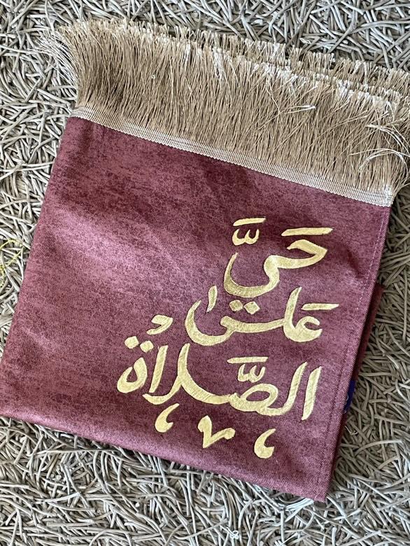 The Basic Knit Sajda