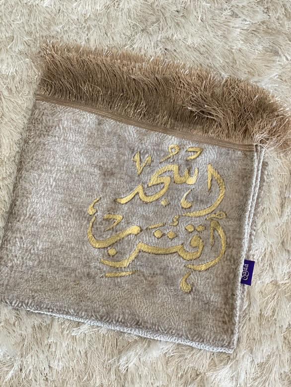 The Washed Classic Sajda