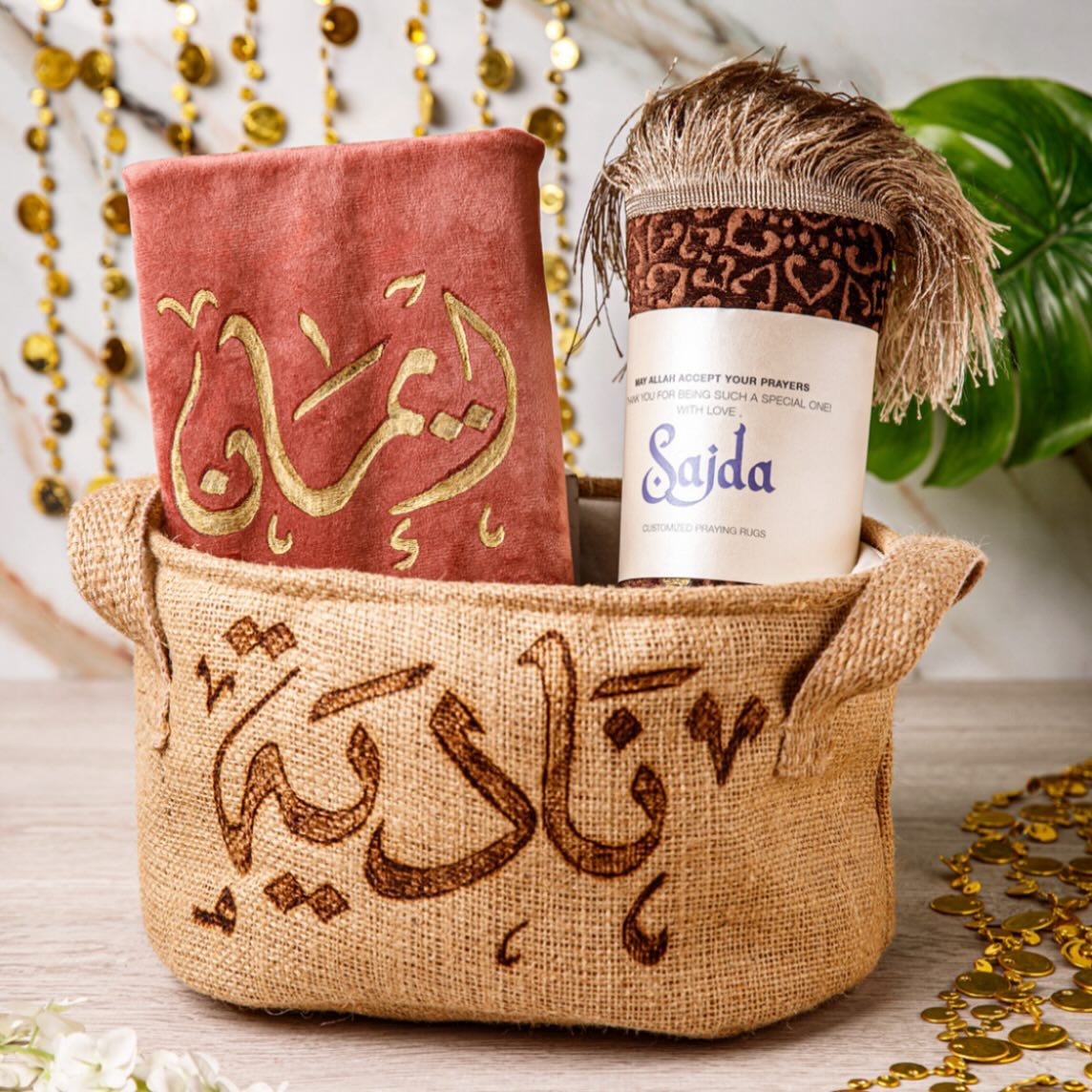 Barakah Basket