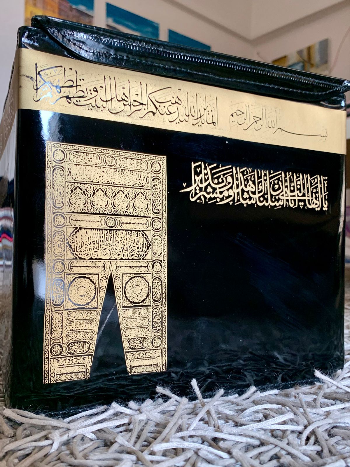 Bayt Al-Haram Box