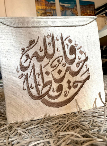 Bayt Al-Haram Box